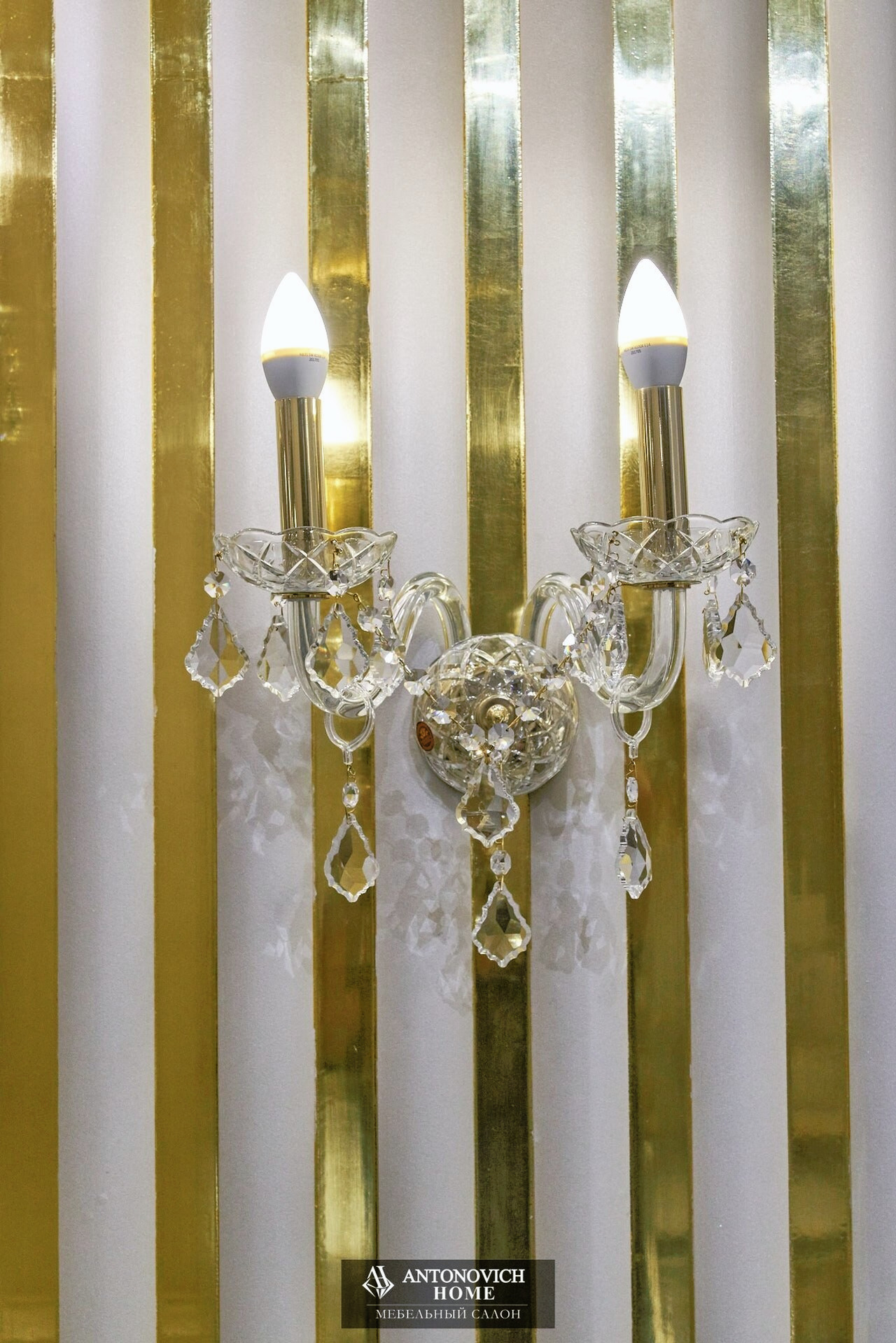 Wall Sconce 4