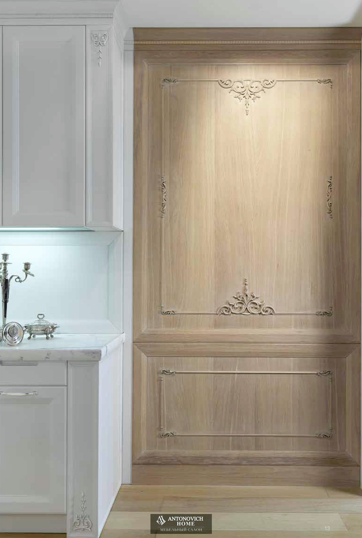 Castagna Cucine Princess Kitchen, view 6