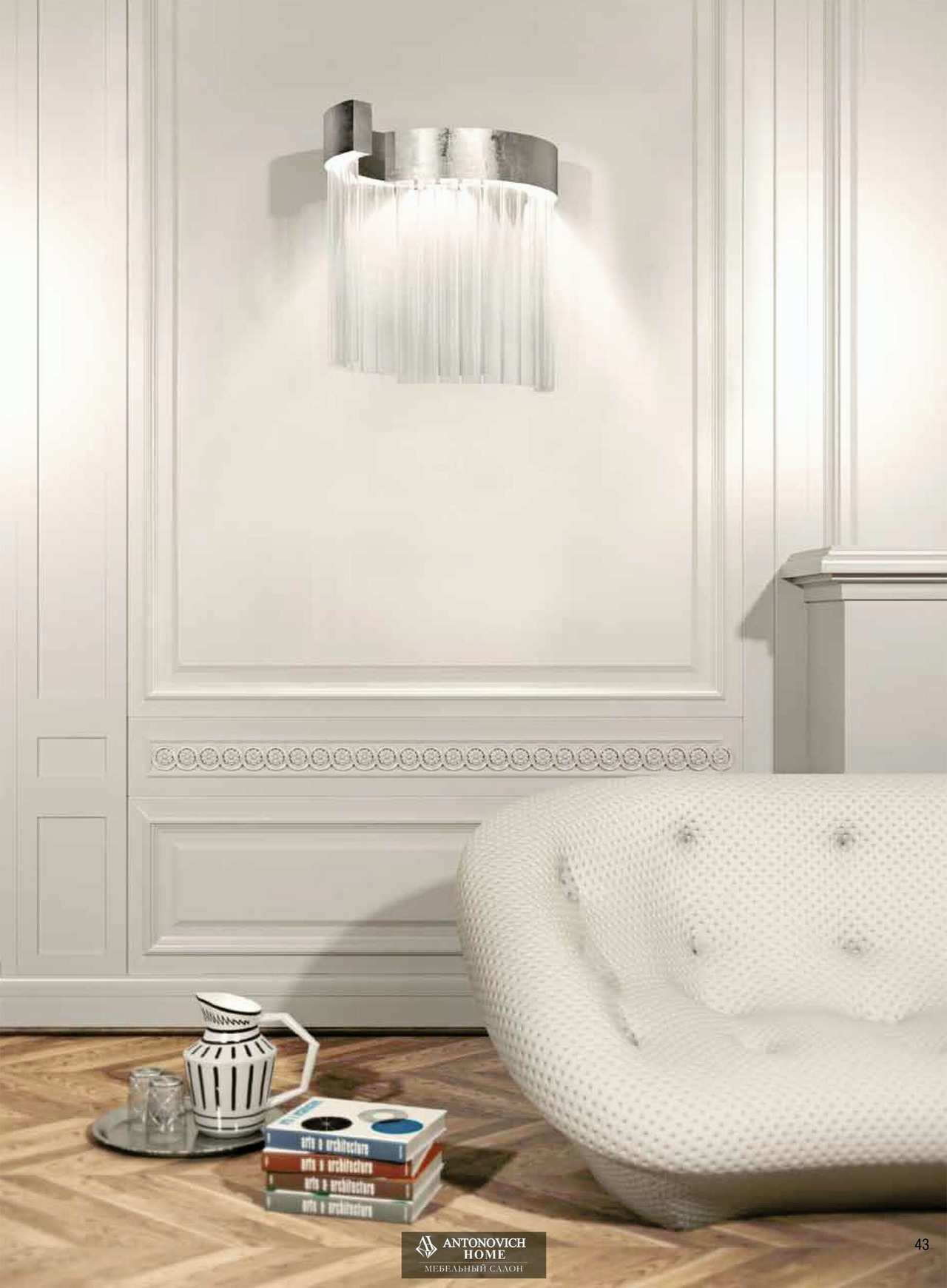 Marchetti Ice Collection, view 9