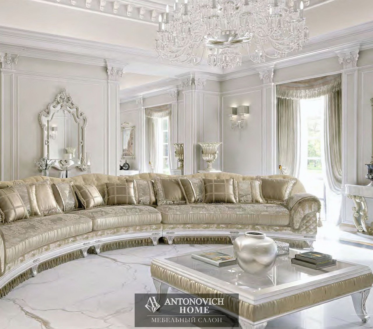 KEOMA Cristina Upholstered Furniture, view 3