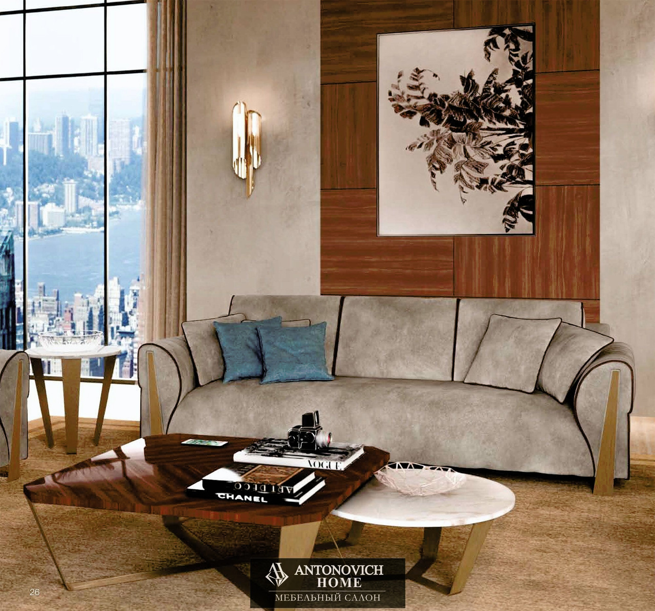 Ceppi CLOE Living Room, view 4