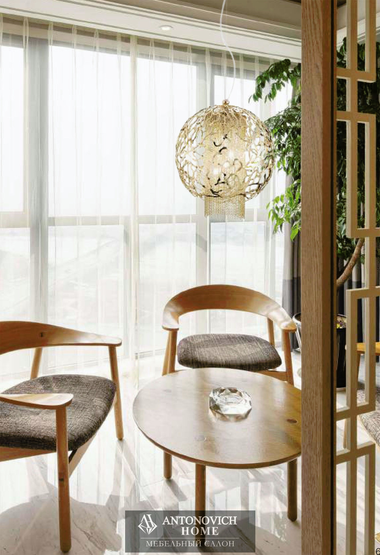 IDL Weave Lighting, view 9