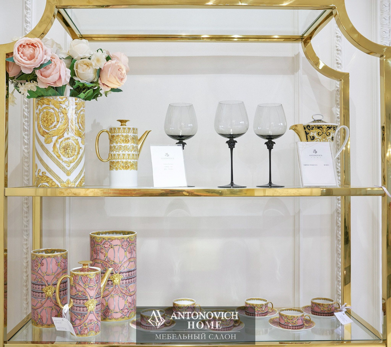Versace Tableware and Accessories, view 2