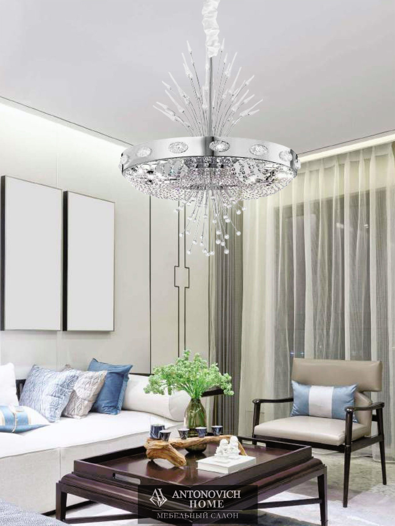 IDL Elegance Light Fixture