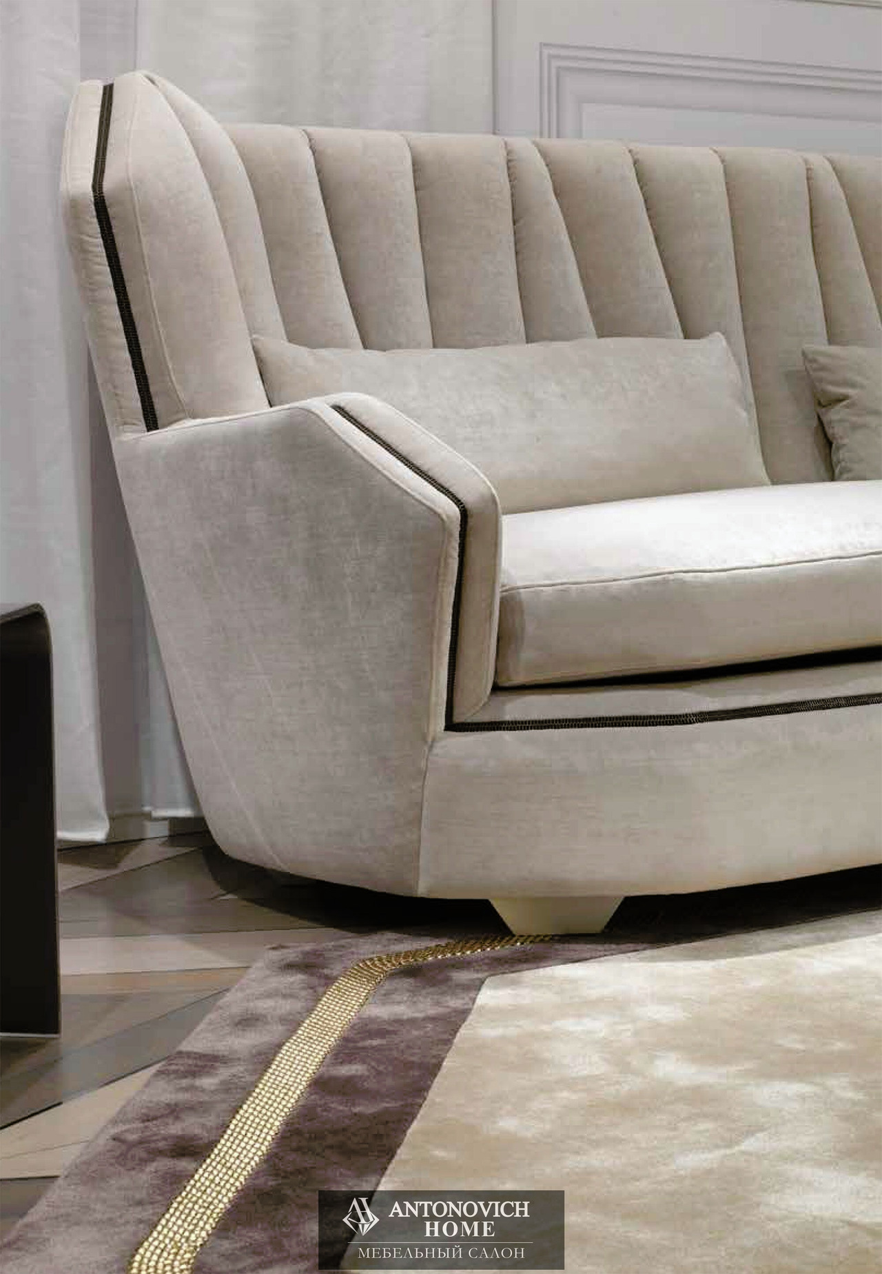 Visionnaire Hemingway Living Room, view 5