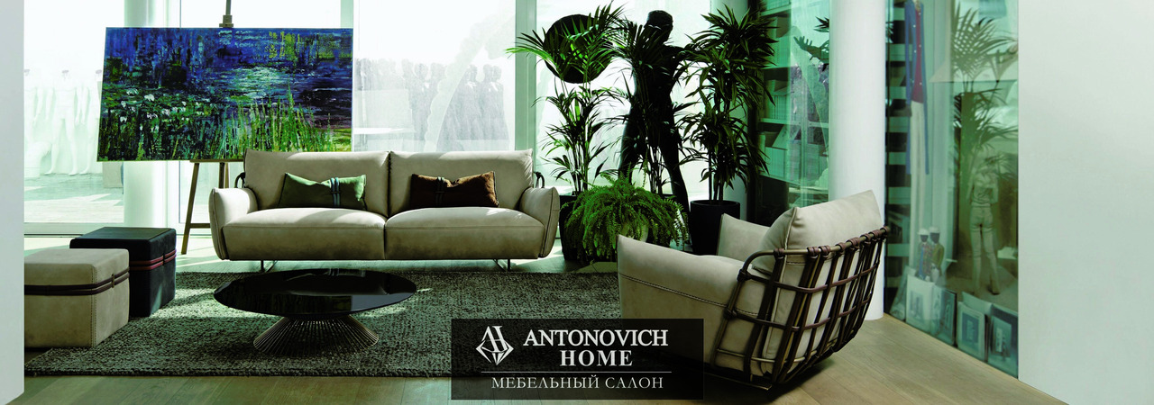 Gamma Cocoon Living Room, Dandy Home Collection, view 2