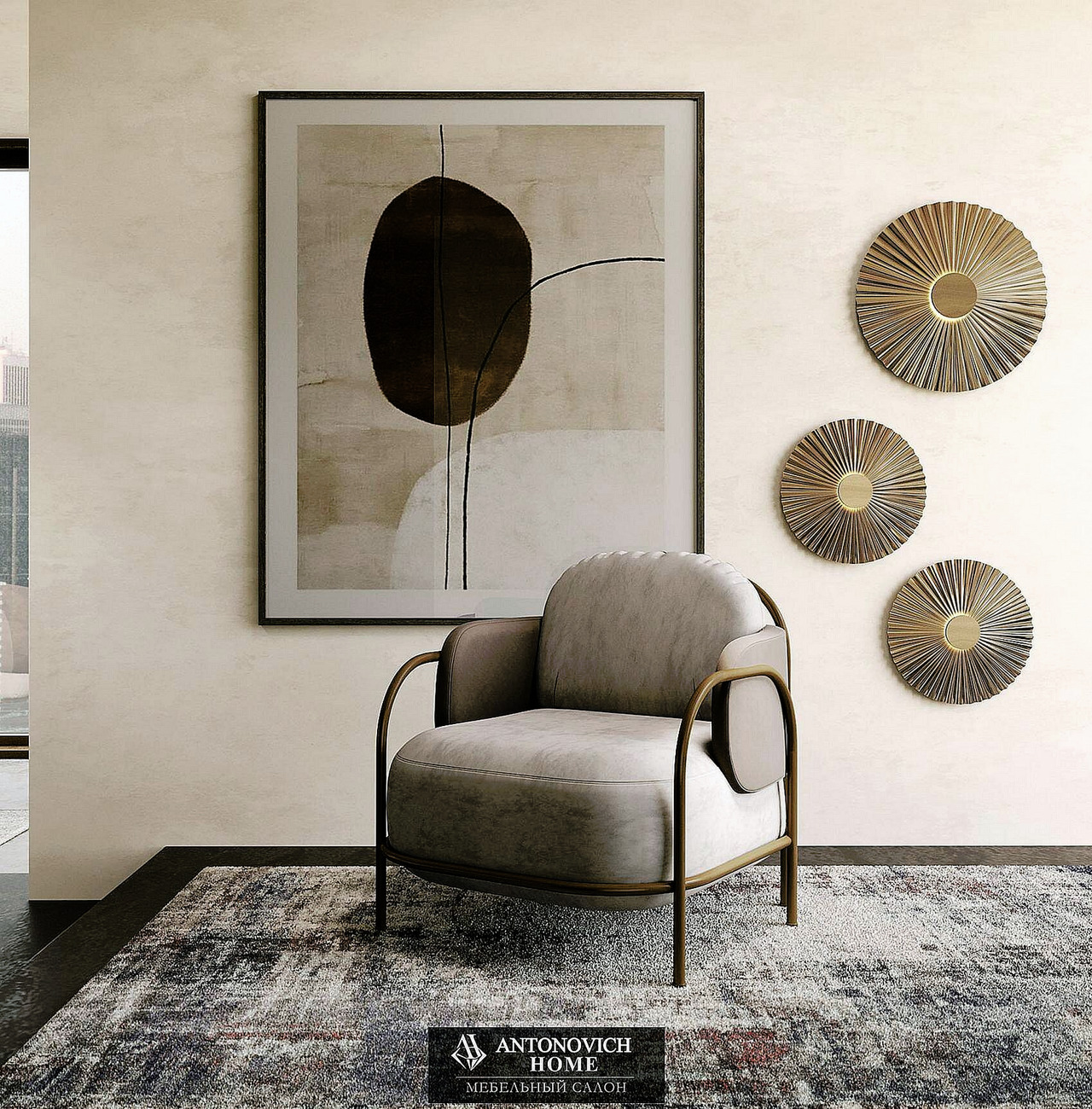 Carpanese Home Italia Identity Living Room, view 5