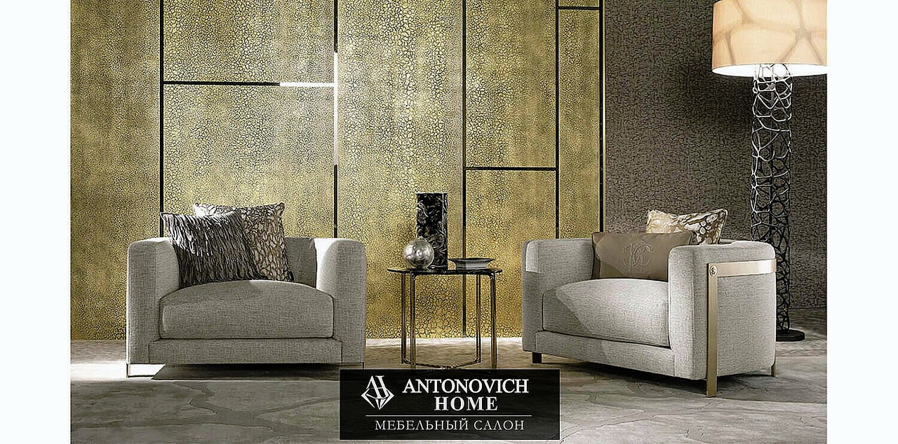 Roberto Cavalli Home Living Room Collection, Salone del Mobile Milan 2022, view 12