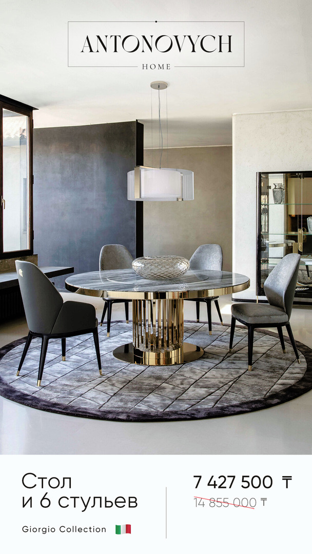 Dining Set: Round Table and 6 Chairs