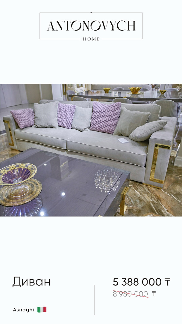 Asnaghi Sofa, view 2