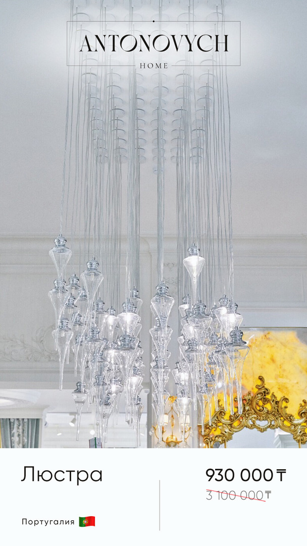 Portafino Chandelier, view 2