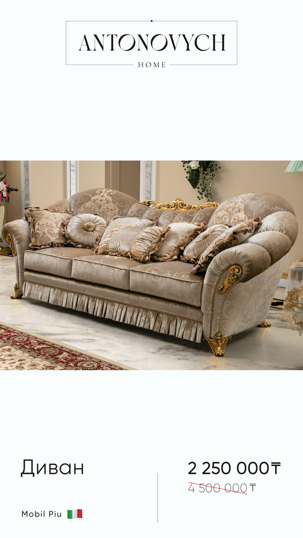 Aida Sofa by Mobil Piu