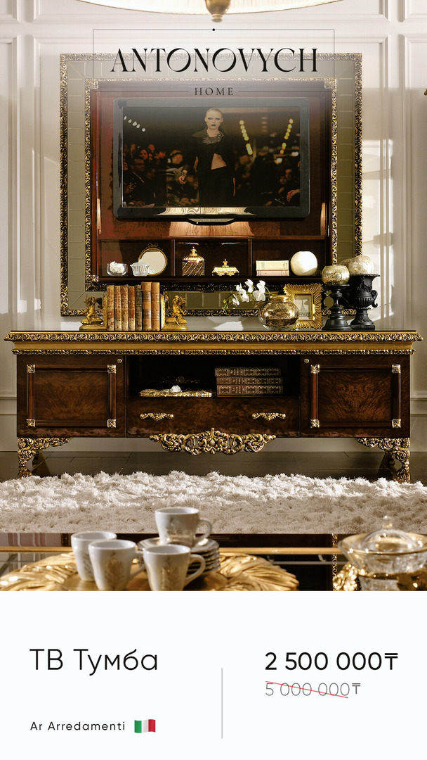 Ar Arredamenti TV Unit, view 2